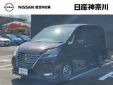 日産 セレナ 1200cc 1.2 e-POWER ハイウェイスター V 後席モニター・ドライブレコーダー・プロパ
