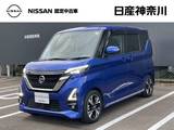 日産 ルークス 660cc 660 ハイウェイスターGターボ プロパイロット エディション ドライブレコーダー・日産メモリーナビ・ア