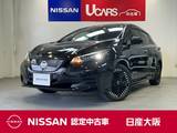 日産 リーフ X Vセレクション プロパイロット　アラウンドビューモニター
