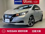 日産 リーフ X Vセレクション プロパイロット・衝突軽減ブレーキ・フルセ