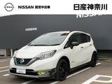 日産 ノート 1200cc 1.2 e-POWER X シーギア リミテッド ツーリングパッケージ