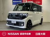 日産 ルークス 660cc 660 ハイウェイスターGターボ プロパイロット エディション 当社元試乗車　インフォテイメントシステム