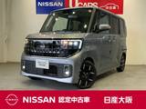 日産 ルークス 660cc 660 ハイウェイスターGターボ プロパイロット エディション 当社試乗車