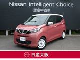 日産 デイズ 660cc 660 ボレロ ワンオーナー