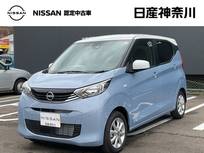 日産 デイズ 660cc 660 X 弊社試乗使用社有車