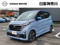 日産 デイズ 660cc 660 ハイウェイスターX 弊社試乗使用社有車