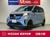 日産 サクラ X 90周年記念車 元試乗車　コネクトナビ