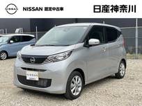 日産 デイズ 660cc 660 X 弊社試乗使用社有車