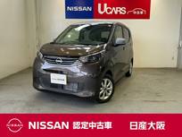 日産 デイズ 660cc 660 X 元試乗車　ナビ　ネット動画
