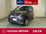 日産 デイズ 660cc 660 X 元試乗車　ナビ　ネット動画