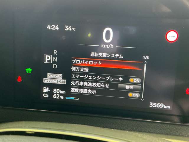 複数画像8