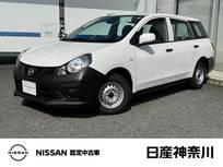 日産 AD 1500cc 1.5 VE 弊社社内使用社有車