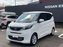 日産 デイズ 660cc 660 X 弊社試乗使用社有車