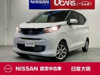 日産 デイズ 660cc 660 X 元試乗車　ナビ　ネット動画