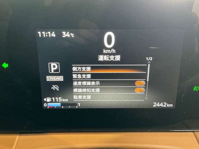 複数画像6
