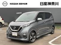 日産 デイズ 660cc 660 ハイウェイスターGターボ プロパイロット エディション ドライブレコーダー・日産メモリーナビ・ア
