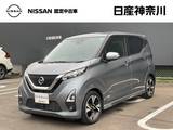 日産 デイズ 660cc 660 ハイウェイスターGターボ プロパイロット エディション ドライブレコーダー・日産メモリーナビ・ア
