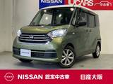 日産 デイズルークス 660cc 660 X Vセレクション ナビ　Bluetooth