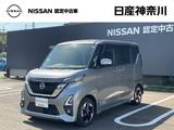 日産 ルークス 660cc 660 ハイウェイスターX プロパイロット エディション ドライブレコーダー・日産メモリーナビ・ア