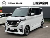 日産 ルークス 660cc 660 ハイウェイスターGターボ プロパイロット エディション ドライブレコーダー・日産メモリーナビ・ア