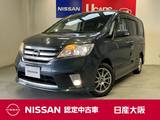 日産 セレナ 2000cc 2.0 ハイウェイスター Vセレクション ナビ　フルセグTV　Bluetooth