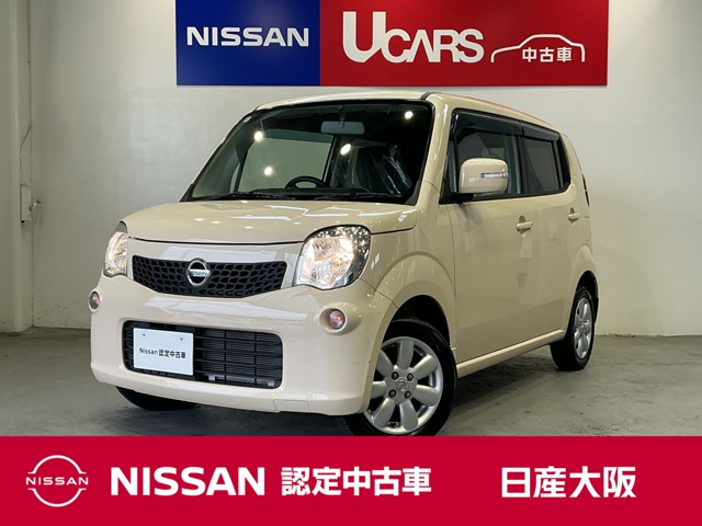 最終値下げ 日産 NISSAN MOCO モコ ホワイト 本体 平成21年式