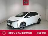 日産 ノートオーラ 1200cc 1.2 G 衝突軽減ブレーキ