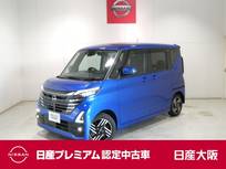 日産 ルークス 660cc 660 ハイウェイスターX プロパイロット エディション プロパイロット・衝突軽減ブレーキ