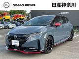 日産 ノートオーラ 1200cc 1.2 NISMO チューンド e-POWER 4WD スポーツリセッティング車　コネクトナビ