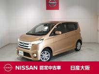 日産 デイズ 660cc 660 ハイウェイスターX Vセレクション +SafetyII 衝突軽減ブレーキ