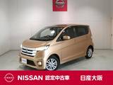 日産 デイズ 660cc 660 ハイウェイスターX Vセレクション +SafetyII 衝突軽減ブレーキ