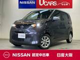 日産 デイズ 660cc 660 X 当社元試乗車　ナビ