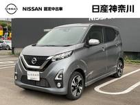 日産 デイズ 660cc 660 ハイウェイスターGターボ プロパイロット エディション 4WD
