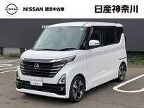日産 ルークス 660cc 660 ハイウェイスターGターボ プロパイロット エディション ドライブレコーダー・日産メモリーナビ