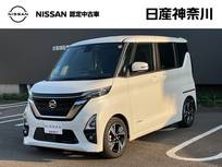 日産 ルークス 660cc 660 ハイウェイスターGターボ プロパイロット エディション ドライブレコーダー・日産メモリーナビ・ア