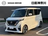 日産 ルークス 660cc 660 ハイウェイスターGターボ プロパイロット エディション ドライブレコーダー・日産メモリーナビ・ア