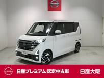 日産 ルークス 660cc 660 ハイウェイスターX 衝突被害軽減ブレーキ　アラウンドビューM