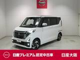 日産 ルークス 660cc 660 ハイウェイスターX 衝突被害軽減ブレーキ　アラウンドビューM
