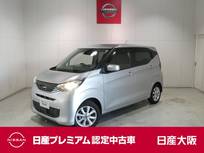 日産 デイズ 660cc 660 X 衝突軽減ブレーキ
