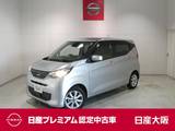 日産 デイズ 660cc 660 X 衝突軽減ブレーキ