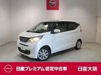 日産 デイズ 660cc 660 X 9インチナビ　アラウンドビューモニター