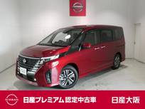 日産 セレナ 2000cc 2.0 ハイウェイスターV プロパイロット・衝突軽減ブレーキ