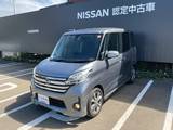 日産 デイズルークス 660cc 660 ハイウェイスターX Gパッケージ メモリナビ　キセノンライト