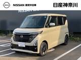 日産 ルークス 660cc 660 ハイウェイスターGターボ アーバンクロム プロパイロット エディション 4WD ドライブレコーダー・日産メモリーナビ・ア