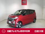 日産 デイズ 660cc 660 ハイウェイスターGターボ 衝突軽減ブレーキ・フルセグTV付メモリーナ