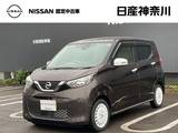 日産 デイズ 660cc 660 ボレロ ディスプレイオーディオ・アラウンドビュー
