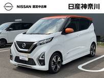 日産 デイズ 660cc 660 ハイウェイスターGターボ プロパイロット エディション ドライブレコーダー・日産メモリーナビ・ア