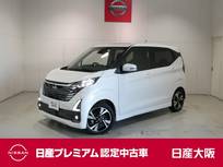日産 デイズ 660cc 660 ハイウェイスターGターボ 衝突軽減ブレーキ・フルセグTV付メモリーナ