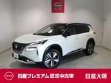 日産 エクストレイル 1500cc 1.5 G e-4ORCE 4WD プロパイロット・衝突軽減ブレーキ・ナッパ