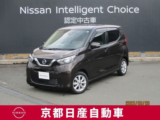 激安 日産モコ 車検平成31年7月 4速AT 横浜 コミコミ 機関良好  